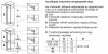 BOSCH KIR81ADC0 Serie|6 Beépíthető hűtőszekrény